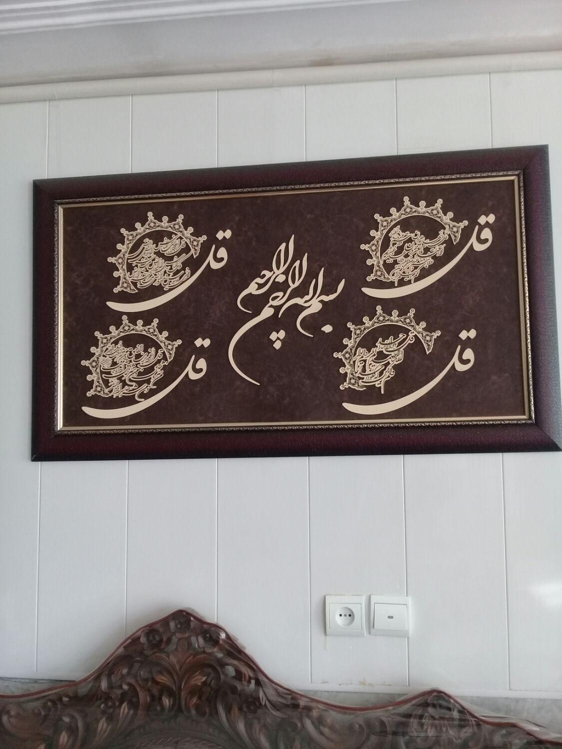 وسایل منزل|حراج|داران, |دیوار