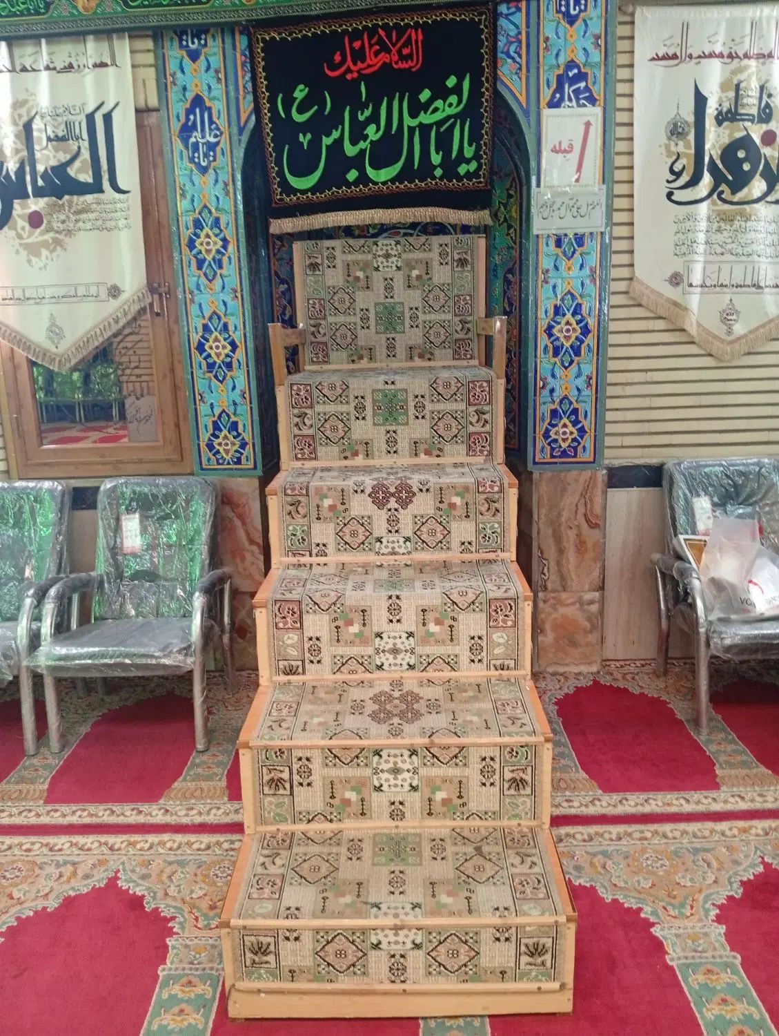 منبر|صندلی و نیمکت|تهران, گمرک|دیوار