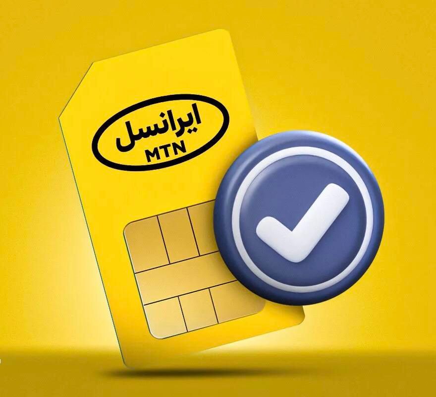 سیمکارت ایرانسل رند|سیم‌کارت|تهران, شهرک آپادانا|دیوار