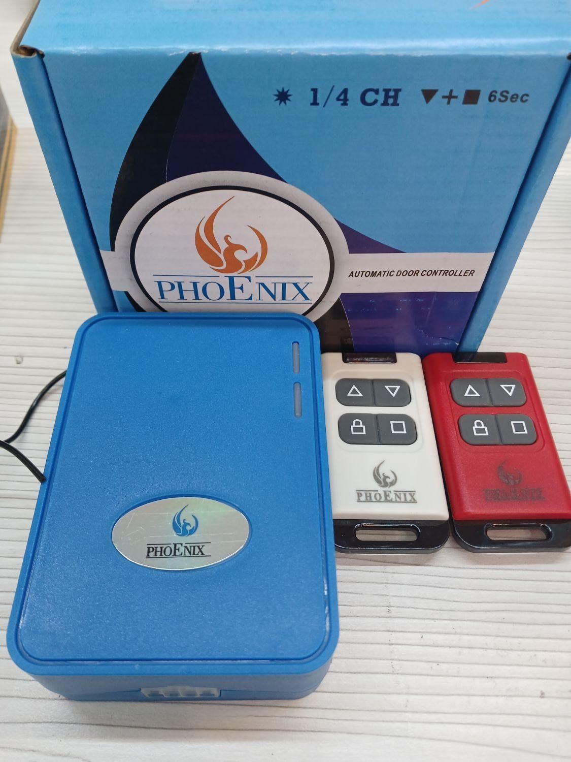 تعمیر نصب درب برقی.کرکره.اپراتور.قفل برقی.آرام بند|خدمات پیشه و مهارت|خمینی‌شهر, |دیوار