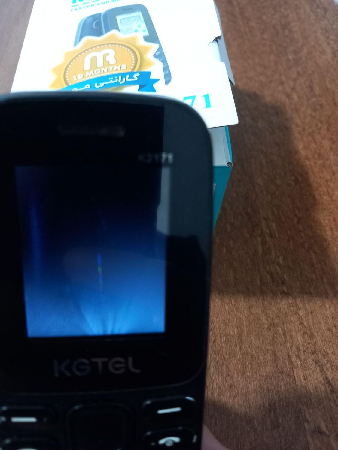 گوشی کاجیتل مدل k2127|موبایل|اصفهان, ارزنان|دیوار