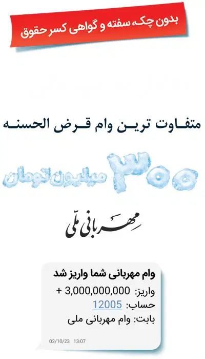 انجام کارهای اداری و بانکی وام و دادگستری|خدمات مالی، حسابداری، بیمه|آبادان, |دیوار