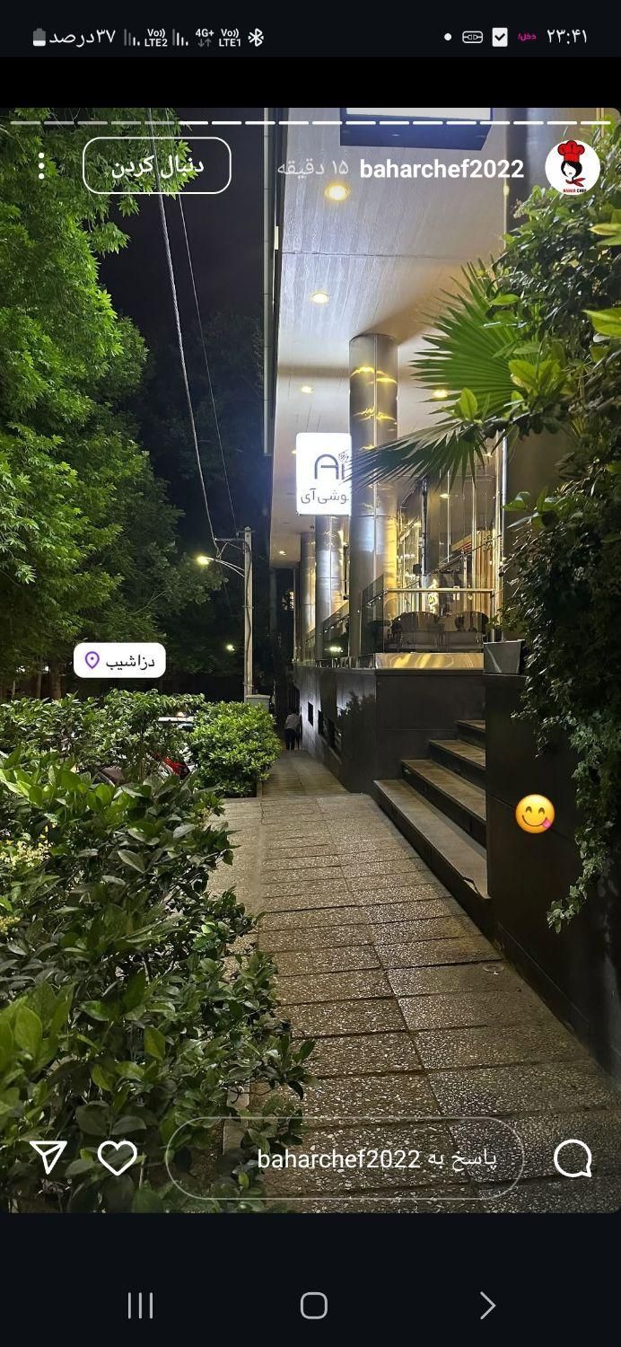 استخدام پیک موتوری ثابت و ساعتی در رستوران|استخدام خدمات فروشگاه و رستوران|تهران, زعفرانیه|دیوار