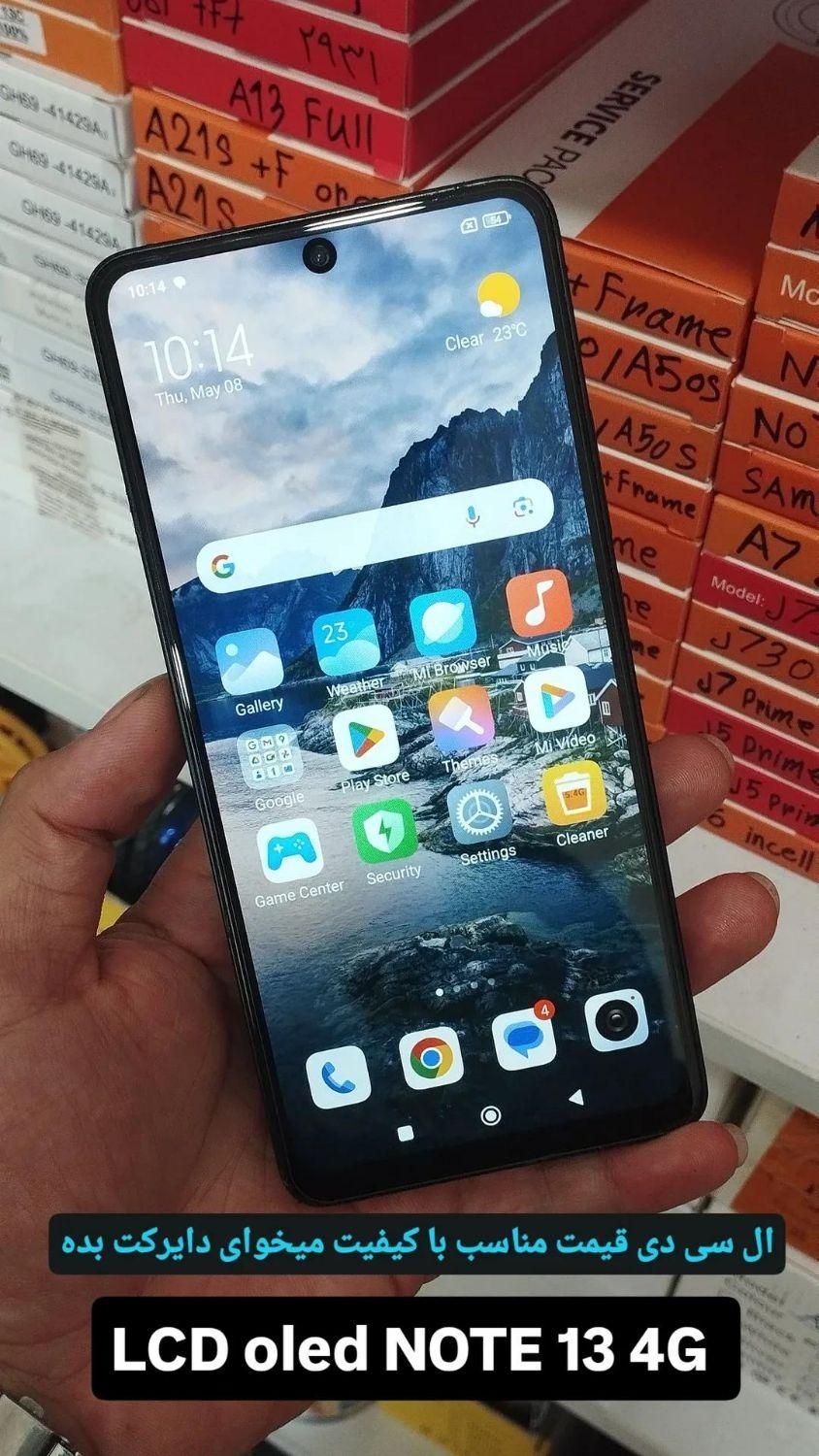 نمایشگر موبایل شرکتی و غیره|لوازم جانبی موبایل و تبلت|قم, علی آباد سعدگان|دیوار