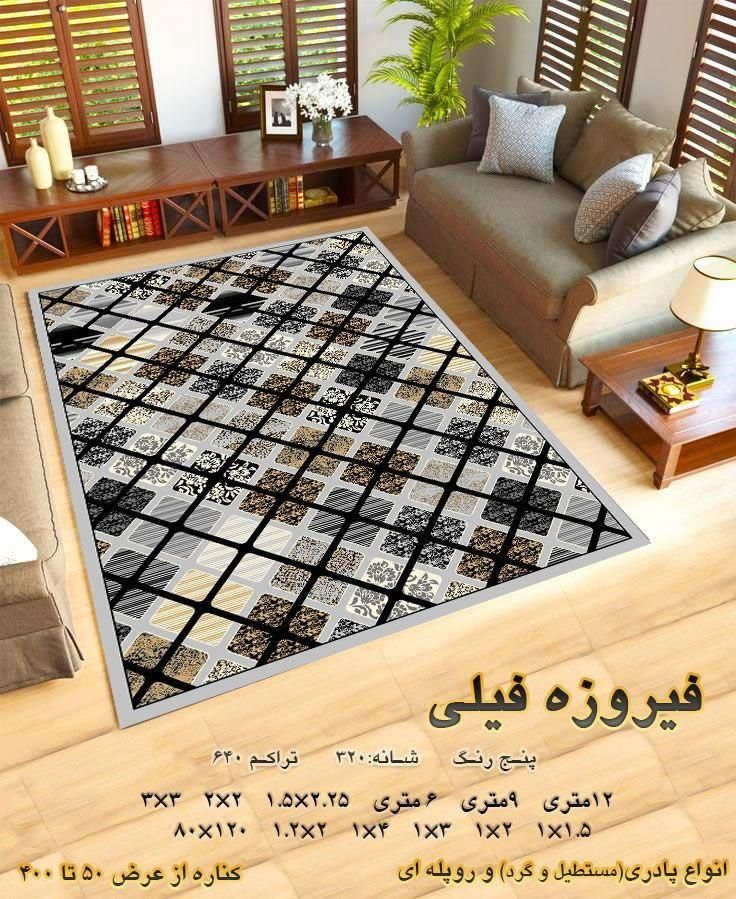 فروش مستقیم از تولیدی گلیم و گب|گلیم، جاجیم، گبه|کاشان, شهرک صنعتی فتح المبین|دیوار