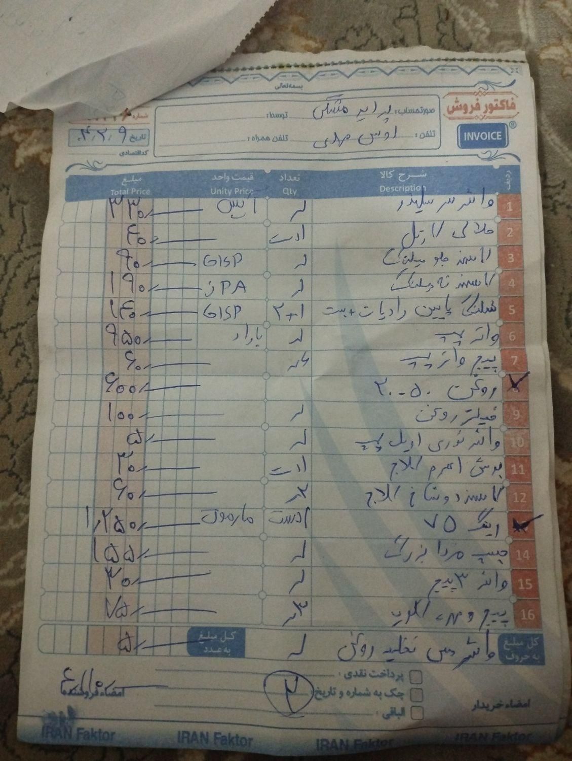 پراید انژکتور131 دوگانه سوز، مدل 1383|خودرو سواری و وانت|قم, پردیسان|دیوار