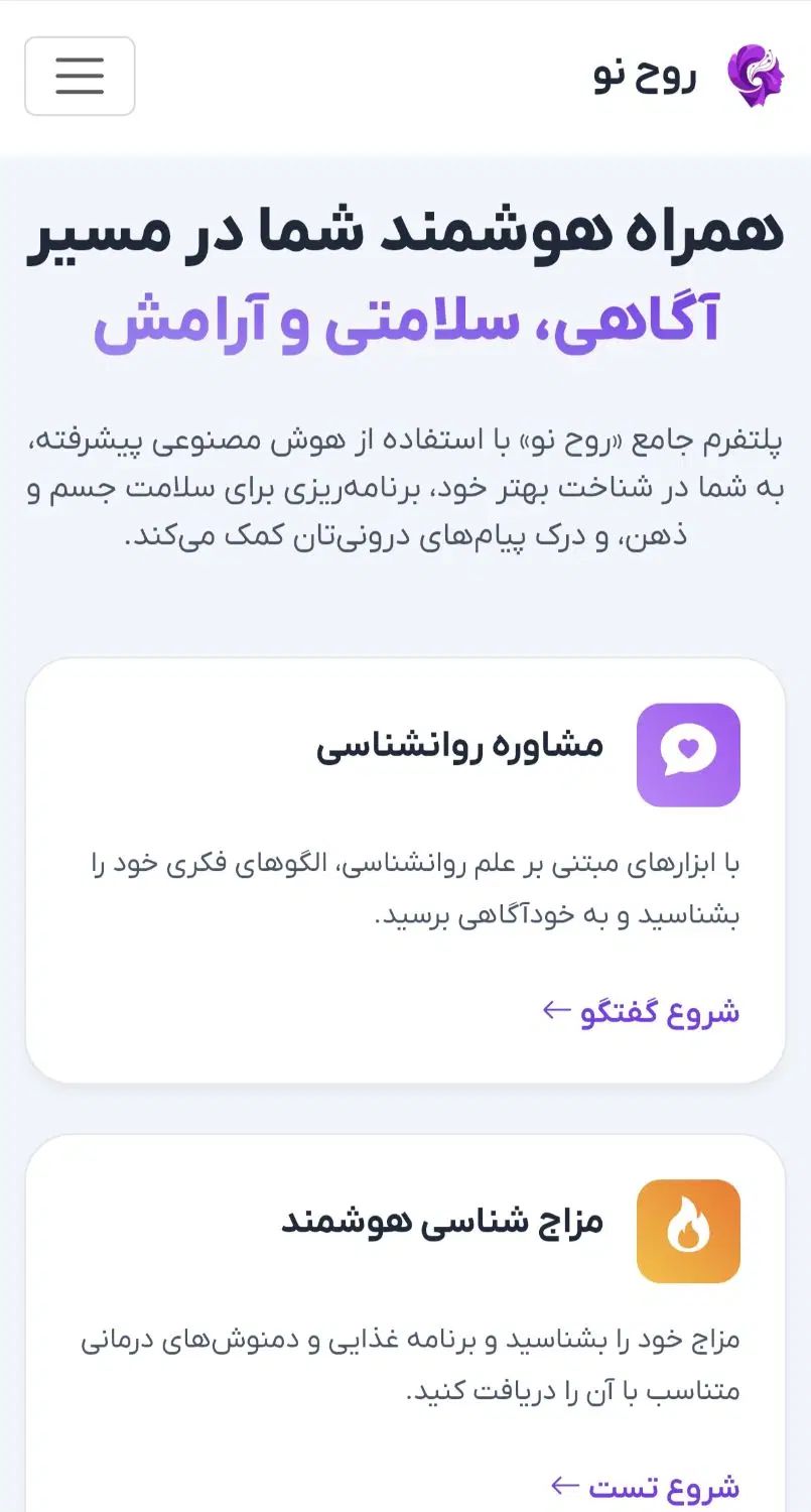 رژیم غذایی با هوش مصنوعی بسیار دقیق|خدمات آرایشگری و زیبایی|تهران, زعفرانیه|دیوار