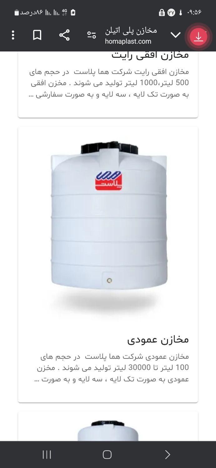 نمایندگی فروش مخازن،تانکر،مخزن پلی اتیلن|مصالح و تجهیزات ساختمان|کهنوج, |دیوار