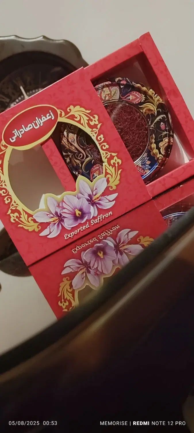زعفران ممتاز  قائنات|خوردنی و آشامیدنی|تهران, جنت‌آباد شمالی|دیوار