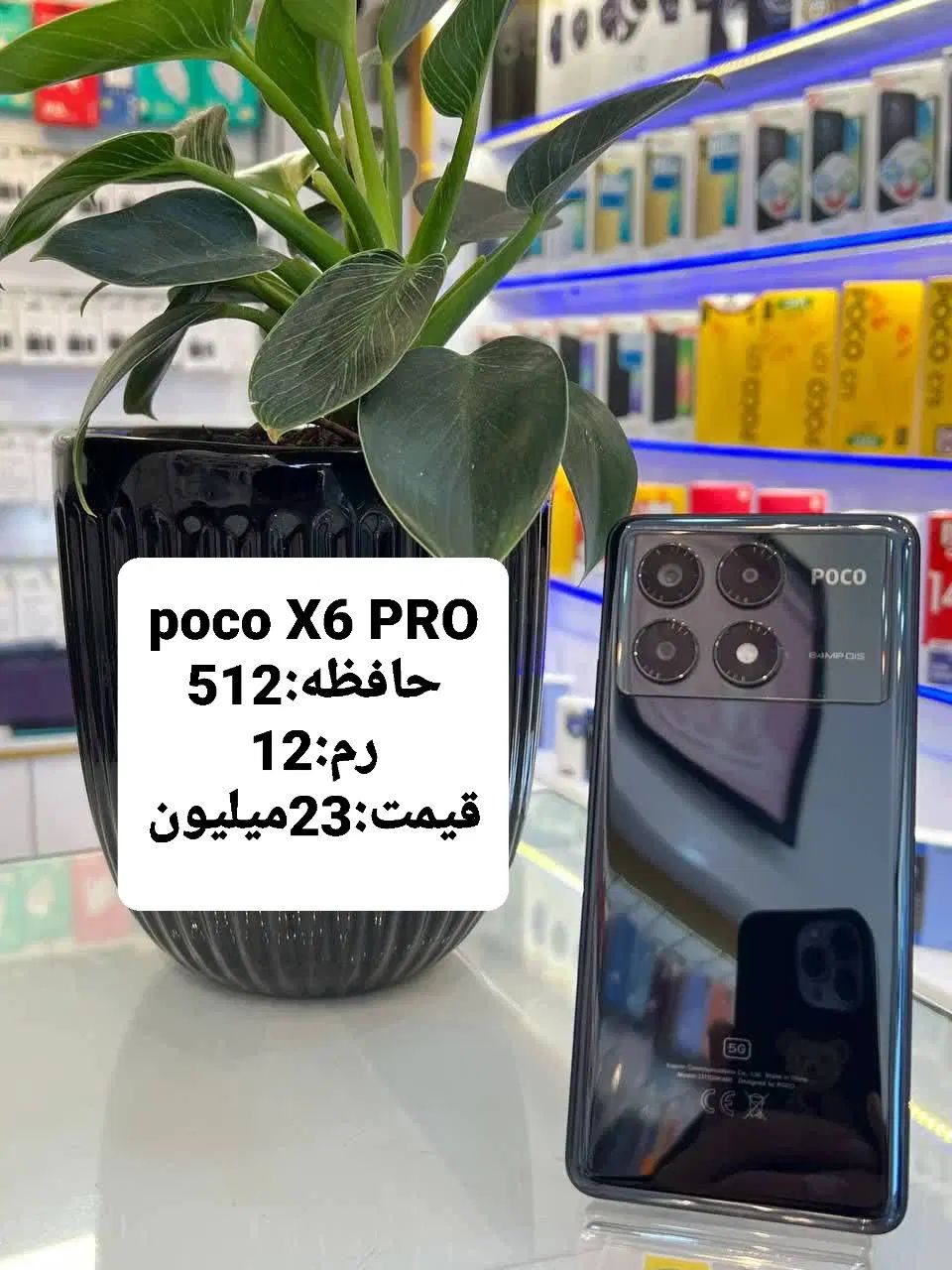 گوشی x6pro گوشی note 13|موبایل|مشهد, عبادی|دیوار