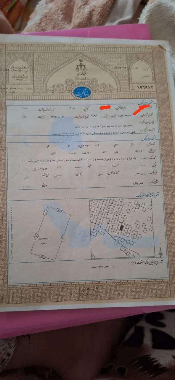 فروش 100 متر زمین در کوهرنگ|فروش زمین و ملک کلنگی|اصفهان, آهنگران|دیوار