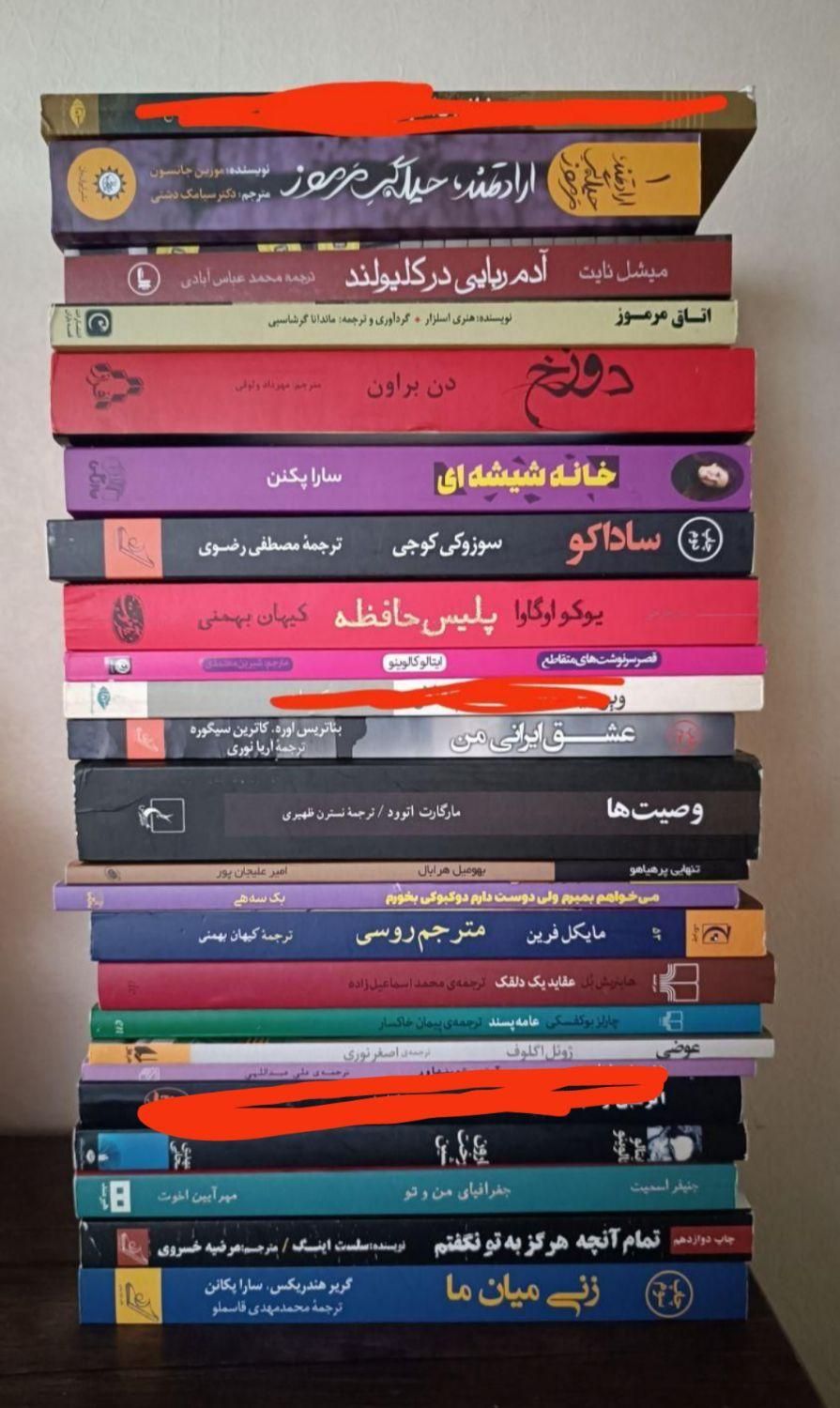 تعداد زیادی کتاب|کتاب و مجله تاریخی|مشهد, صیاد شیرازی|دیوار