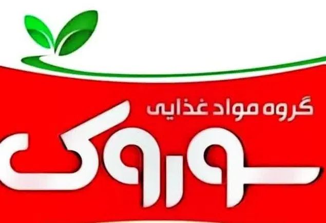 استخدام فوری بازاریاب حرفه‌ای  درآمد تضمینی بالا|استخدام بازاریابی و فروش|سیرجان, |دیوار