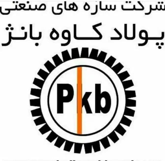 منشی و مسئول دفتر کارشناس فروش حسابدار|استخدام اداری و مدیریت|تهران, سهروردی|دیوار
