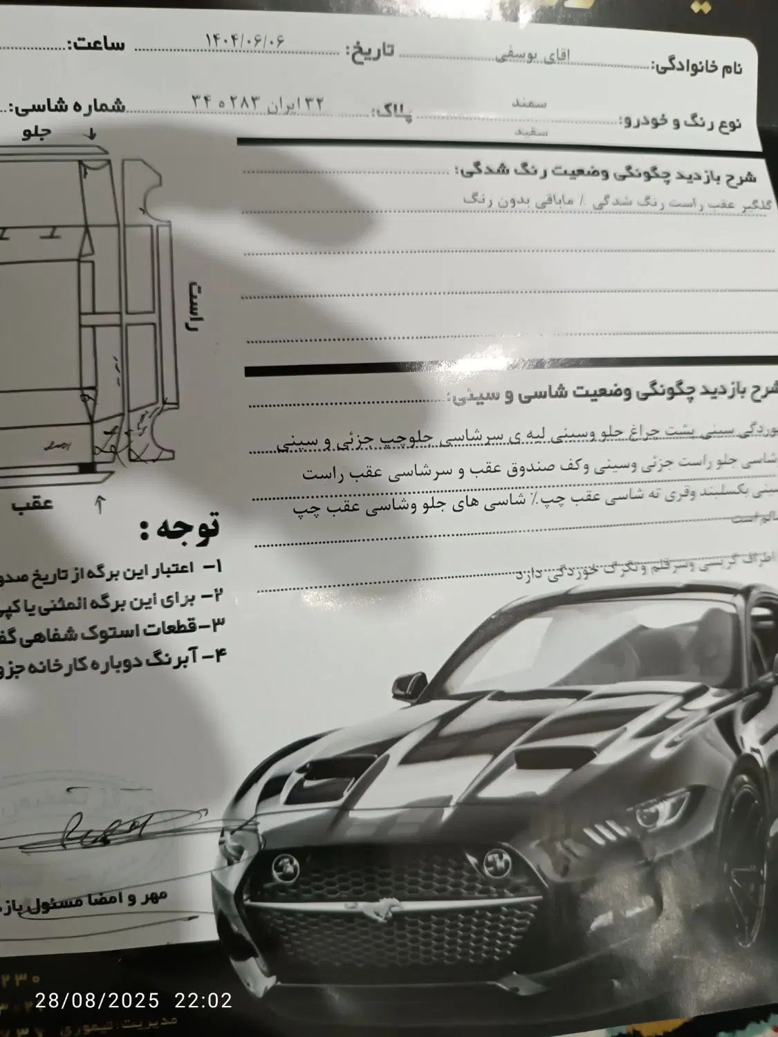 سمند LX ساده، مدل ۱۳۸۹|خودرو سواری و وانت|مشهد, شهرک شهید باهنر|دیوار