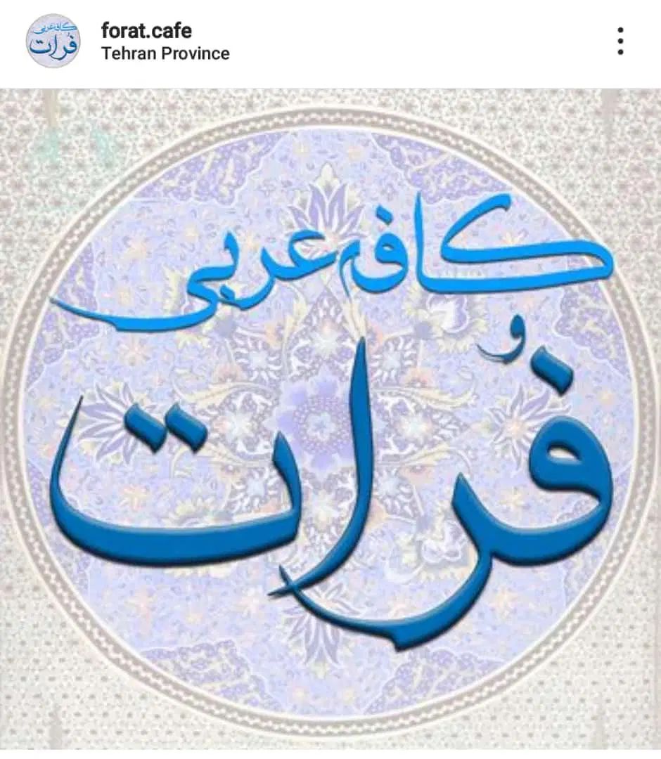 کارگر ساده و نظافت چی|استخدام خدمات فروشگاه و رستوران|تهران, میدان ولیعصر|دیوار
