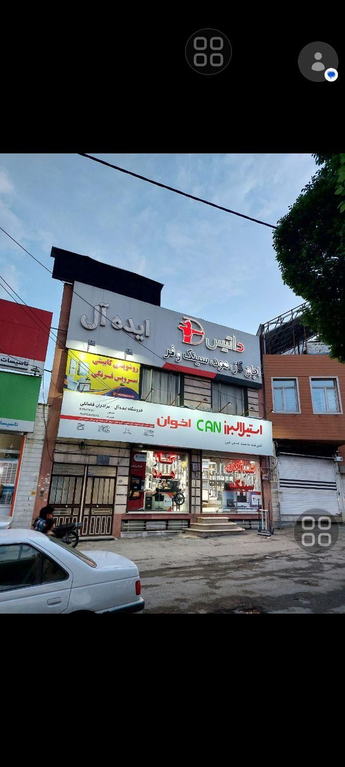 روشویی طوسی خم / روشویی pvc ضد آب|لوازم سرویس بهداشتی|اراک, |دیوار