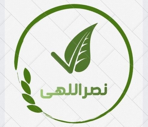 پخش ادویه|حراج|کرج, بنیاد|دیوار