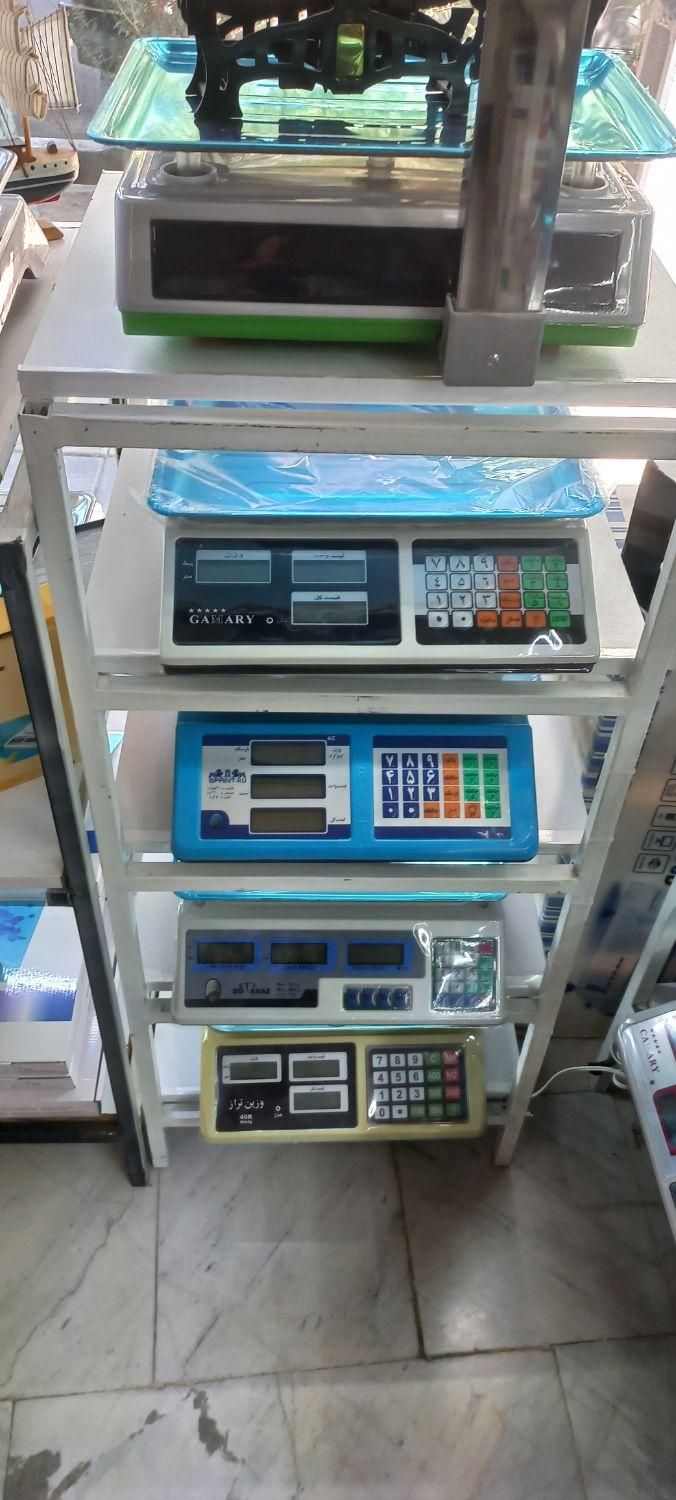 ترازو وباسکول کارا صنعت دقیق|فروشگاه و مغازه|رباط‌کریم, رباط‌کریم|دیوار