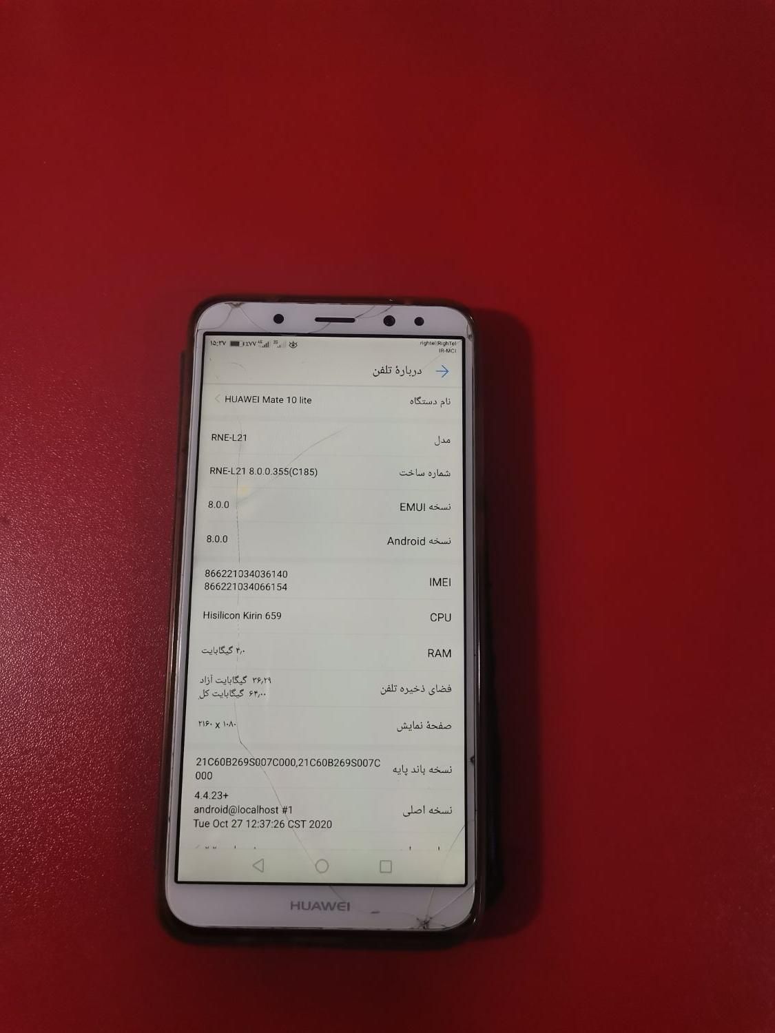 هووایی میت ۱۰ لایت، وای ۵|موبایل|اصفهان, شیخ اشراق|دیوار