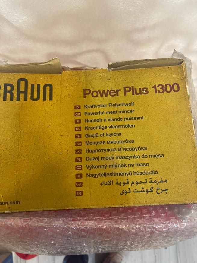 فروش چرخ گوشت مارک Braun|خردکن، آسیاب، غذاساز|شیراز, وصال|دیوار