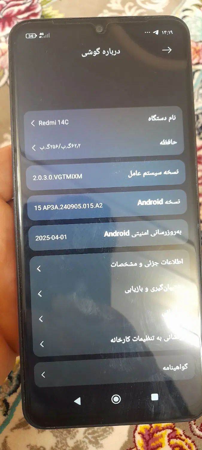 گوشی Redmi 14C درحد نو با گارانتی|موبایل|کاشان, کارگر|دیوار