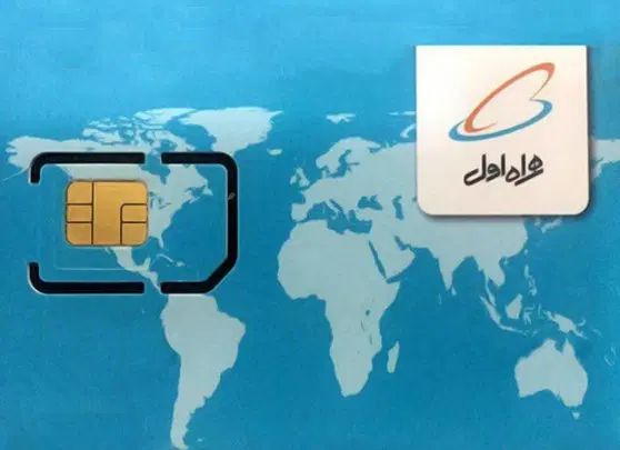 سیم کارت همراه اول|سیم‌کارت|تهران, نیروی هوایی (پیروزی)|دیوار