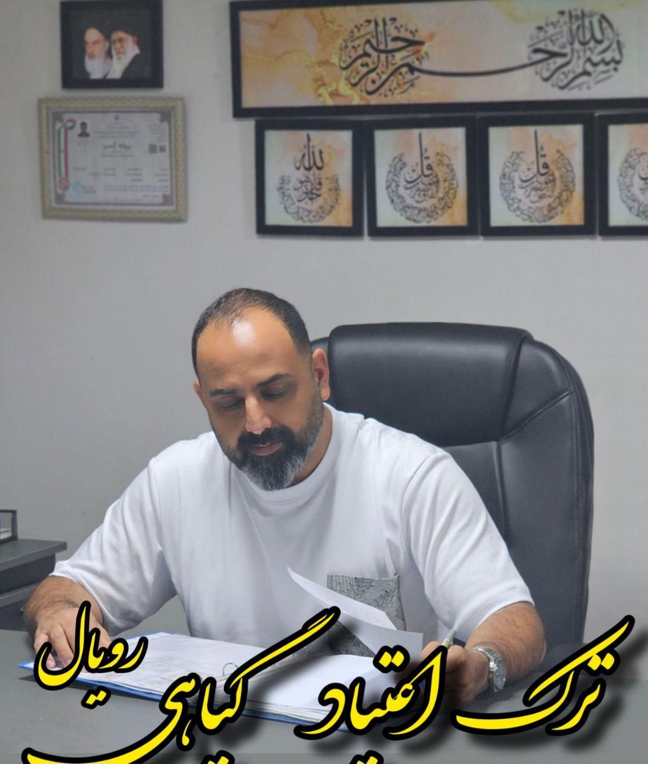 ترک اعتیاد صدرصد تضمینی بدون درد وخماری ووسوسه|خدمات آرایشگری و زیبایی|نیشابور, شهرک ولیعصر|دیوار
