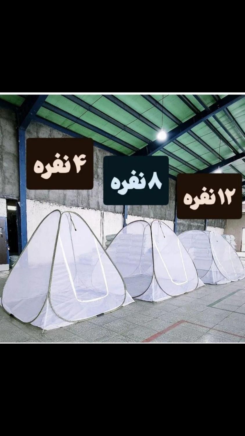 پشه بند مسافرتی درسایزهای مختلف|کوهنوردی و کمپینگ|شیراز, سایت اداری|دیوار
