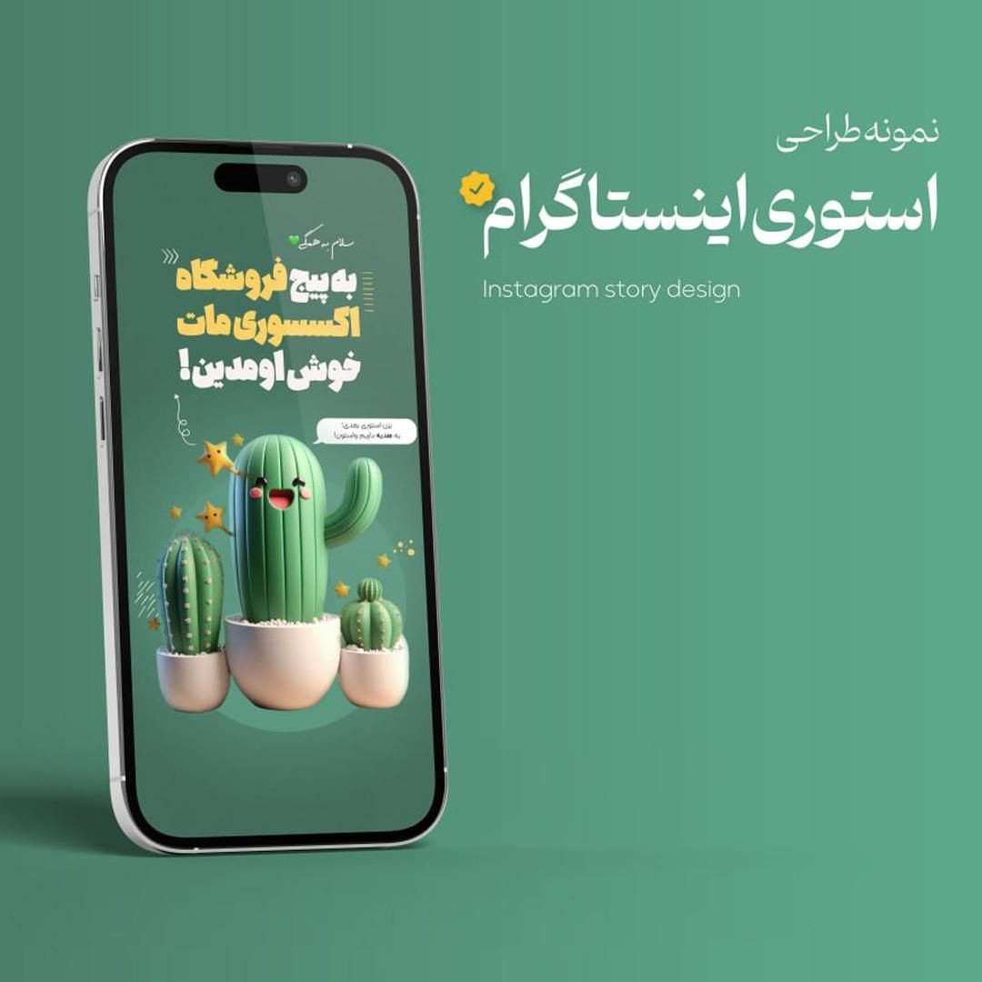 خدمات طراحی گرافیک با تخفیف ویژه|خدمات رایانه‌ای و موبایل|یزد, |دیوار