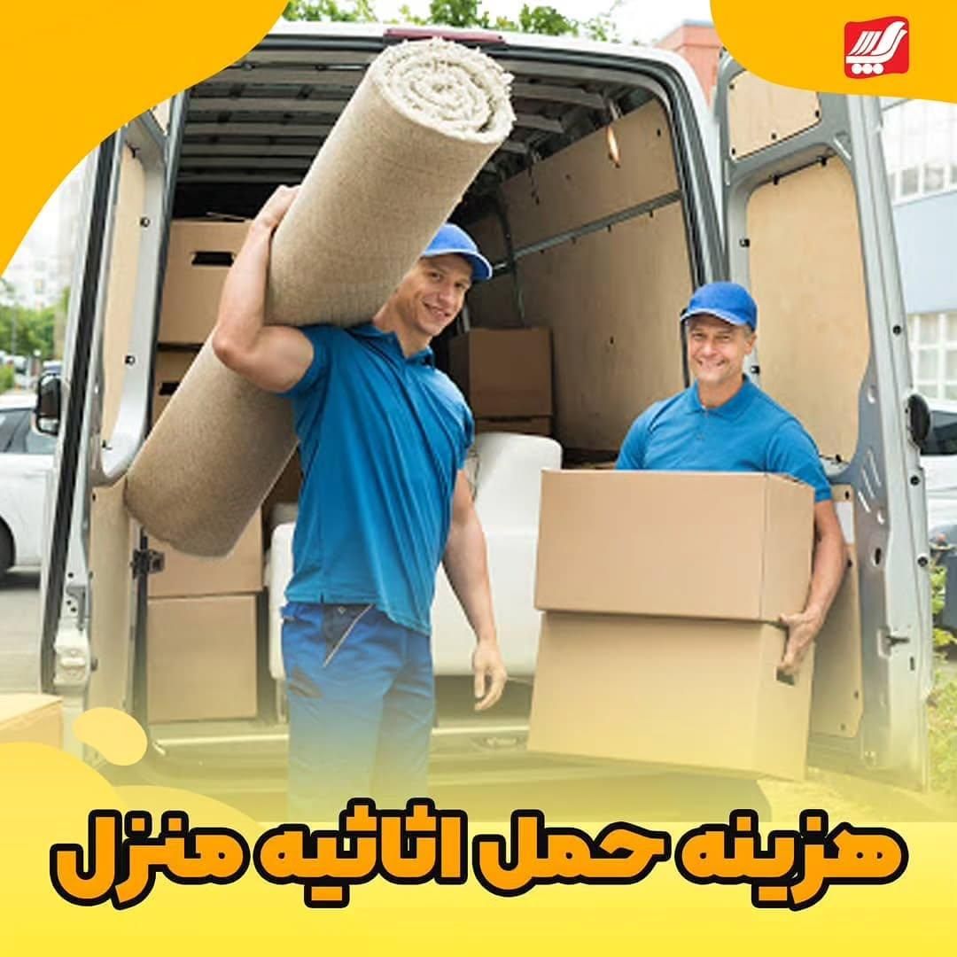 شرکت خدمات نظافت چی بهاران|خدمات نظافت|دزفول, |دیوار