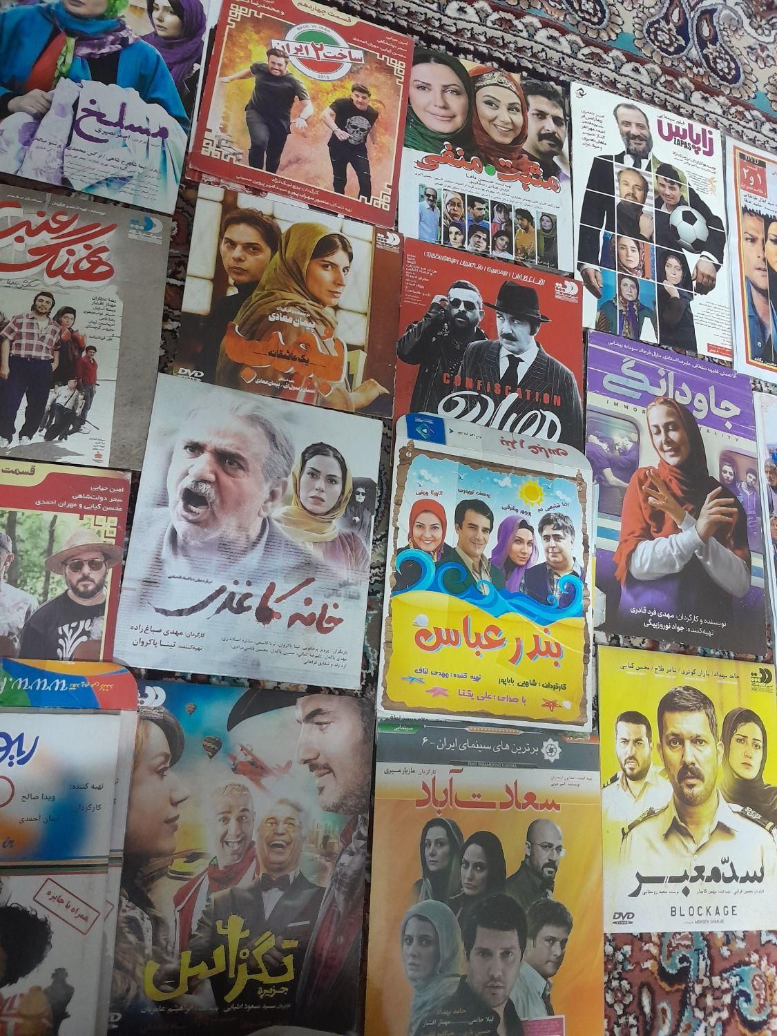 فیلم dvdایرانی|فیلم و موسیقی|تهران, ستارخان|دیوار