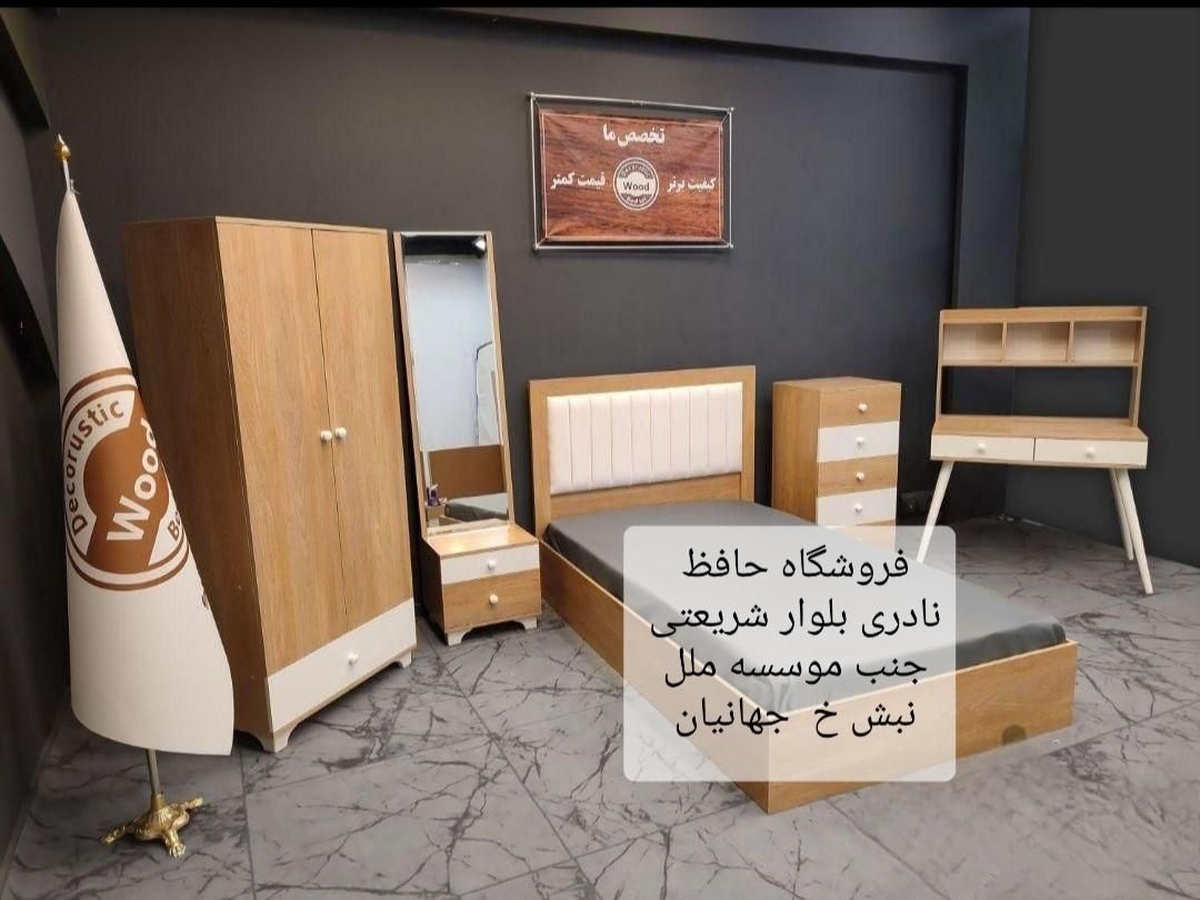 تخت خواب یک داشبردی با میز آرایش  بیضی|تخت و سرویس خواب|اهواز, نادری|دیوار