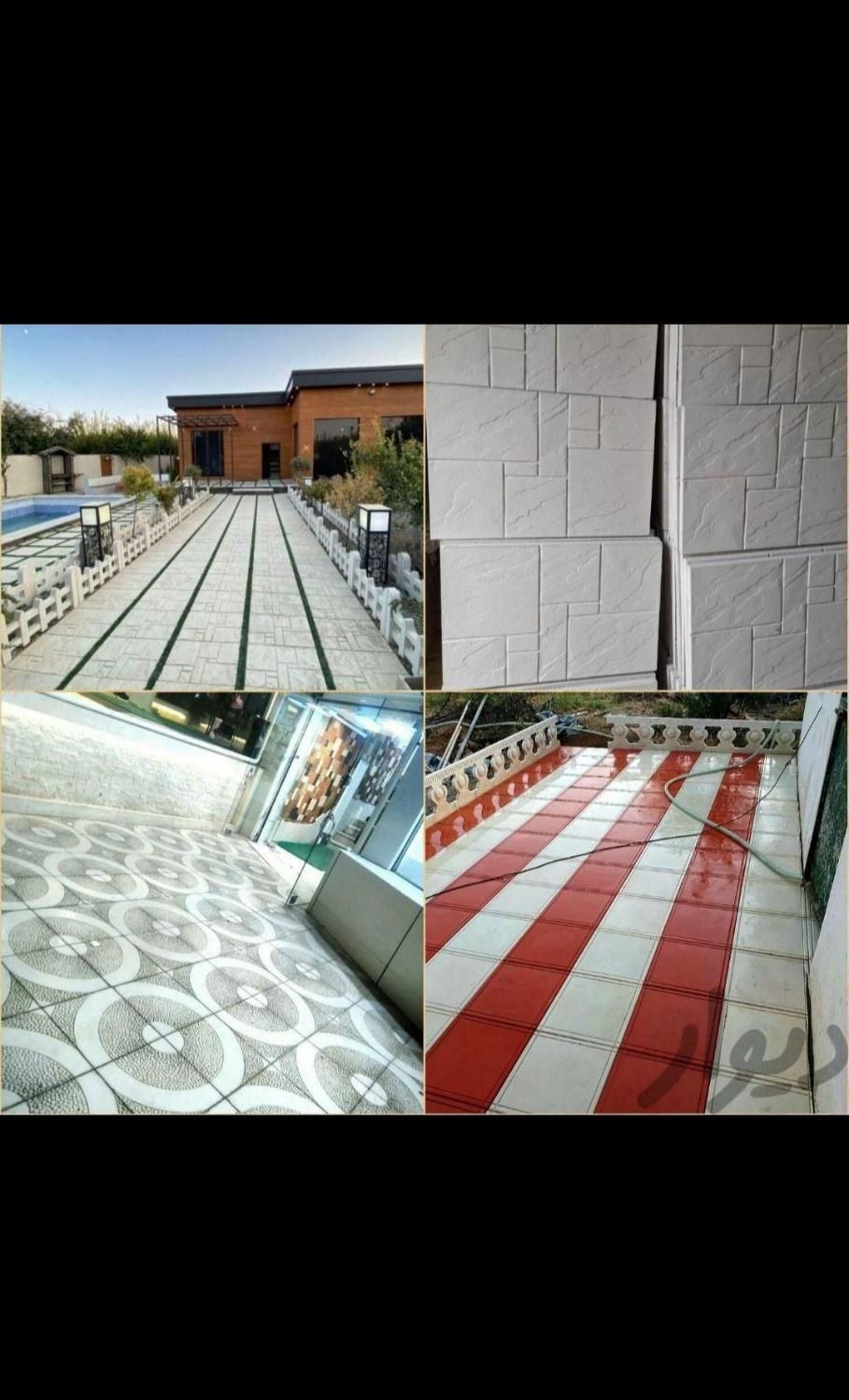 تولیدی موزائیک درجه1 با نشان استاندارد|مصالح و تجهیزات ساختمان|مشهد, توس (بلوار توس)|دیوار