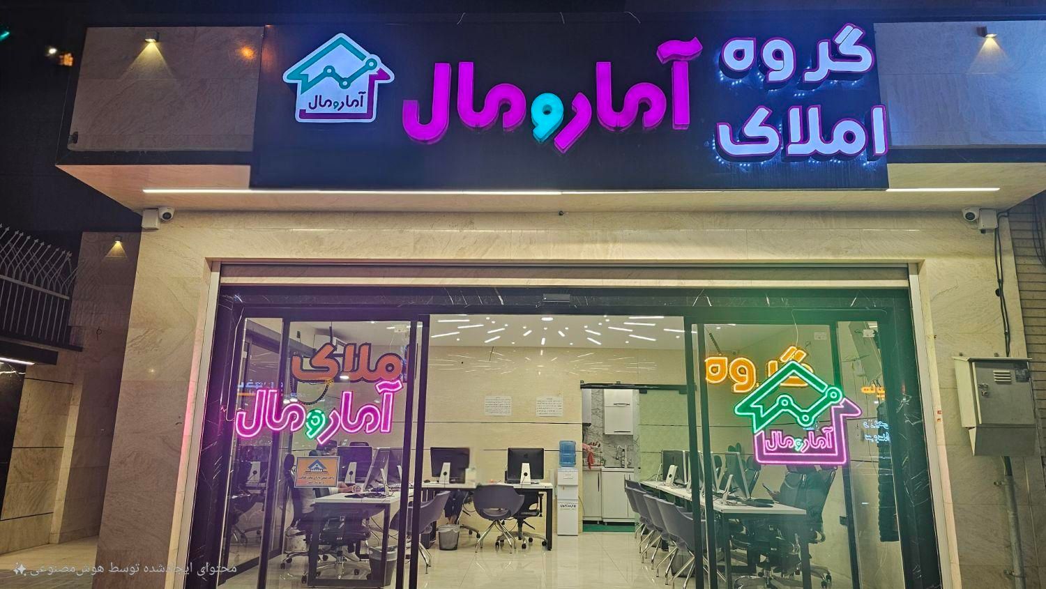 استخدام مشاور حرفه ای با پورسانت ۵۰ و ۶۰  درصد|استخدام بازاریابی و فروش|اصفهان, فیض|دیوار