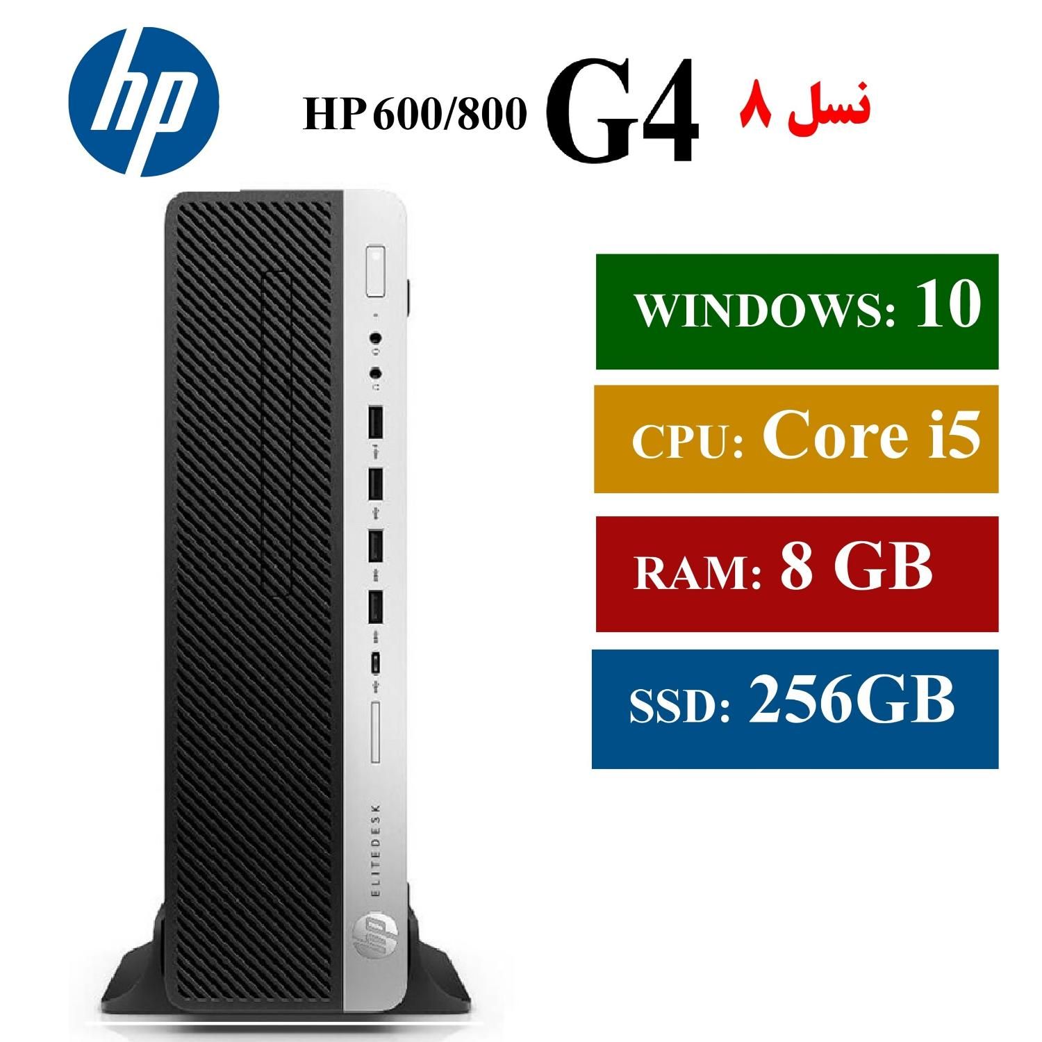 مینی کیس کامپیوتر HP 800 G4 نسل 8 رم 8 گیگ|رایانه رومیزی|کرمان, |دیوار