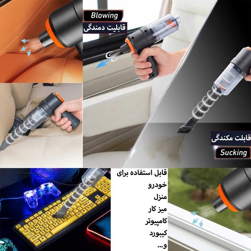 جارو برقی مناسب منزل و خودرو دمنده و مکنده|جاروبرقی، جارو شارژی، بخارشو|رفسنجان, |دیوار
