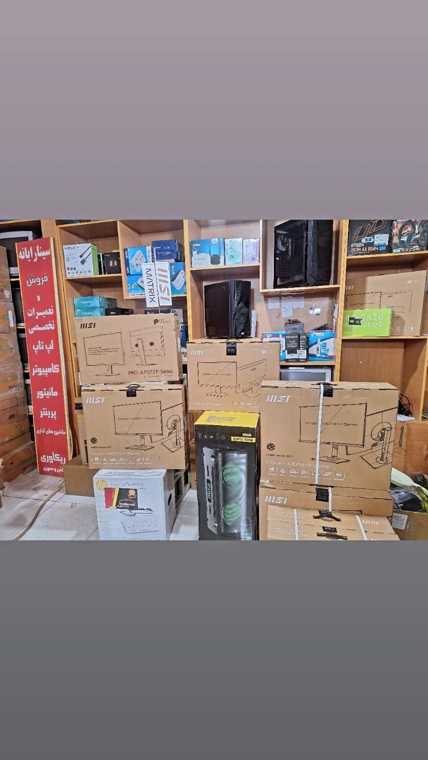 نمایندگی و خدمات محصولات msi در استان ک و ب|رایانه رومیزی|یاسوج, |دیوار