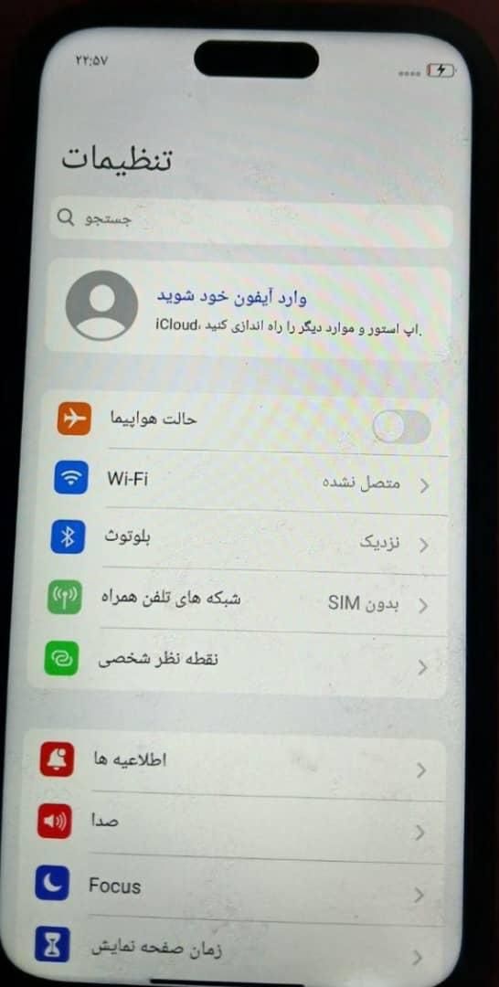گوشی ایفن ۱۵فیک|موبایل|شیراز, دارالرحمه|دیوار