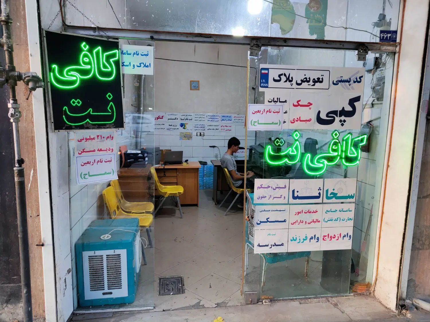 واگذاری کافی نت فعال روبروی سه بانک و محضر اسناد|اجارهٔ مغازه و غرفه|مشهد, کوی المهدی|دیوار