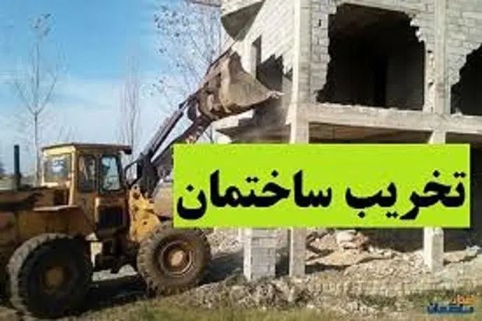 استابناصفرتاصد|خدمات پیشه و مهارت|مشهد, شهرک شهید باهنر|دیوار