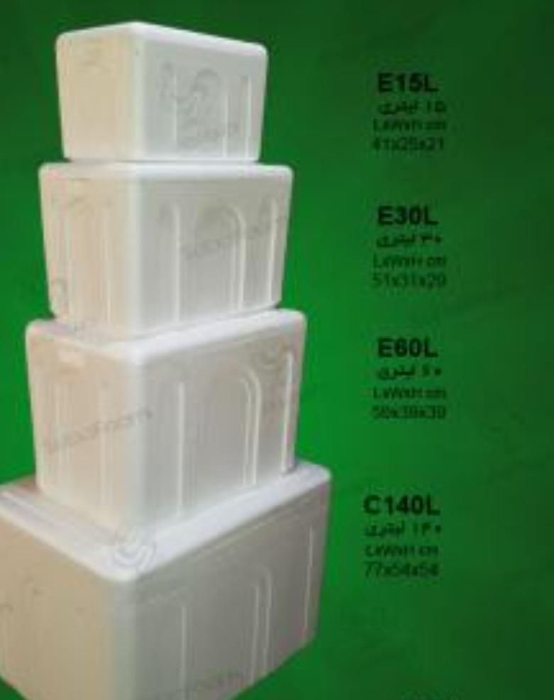 یخدان کلمن آکاستیو کول باکس|ظروف نگهدارنده، پلاستیکی، یکبارمصرف|مشهد, سعد آباد|دیوار