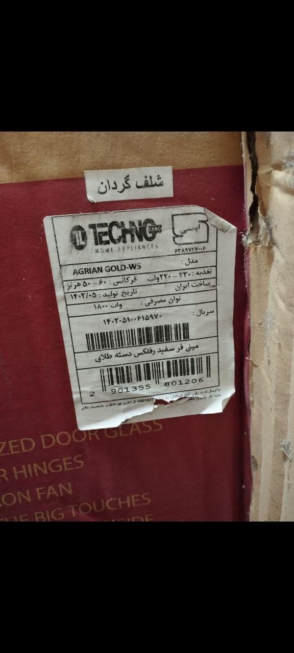 آون توستر تکنو لایو کاملا نو زیر قیمت خرید|اجاق گاز و لوازم برقی پخت‌وپز|تهران, دولاب|دیوار
