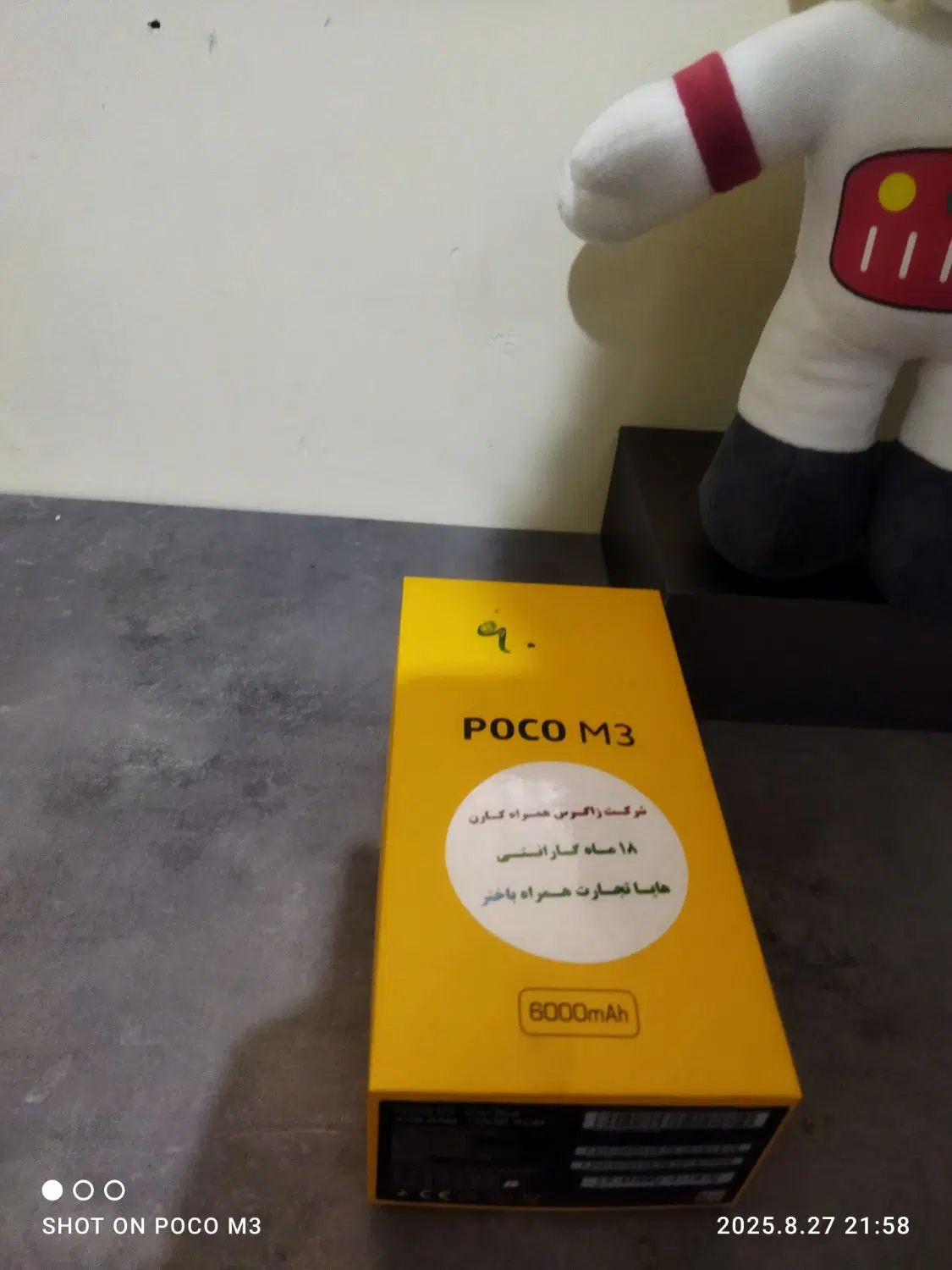 گوشی Poco m3|موبایل|تهران, سبلان (لشگر)|دیوار