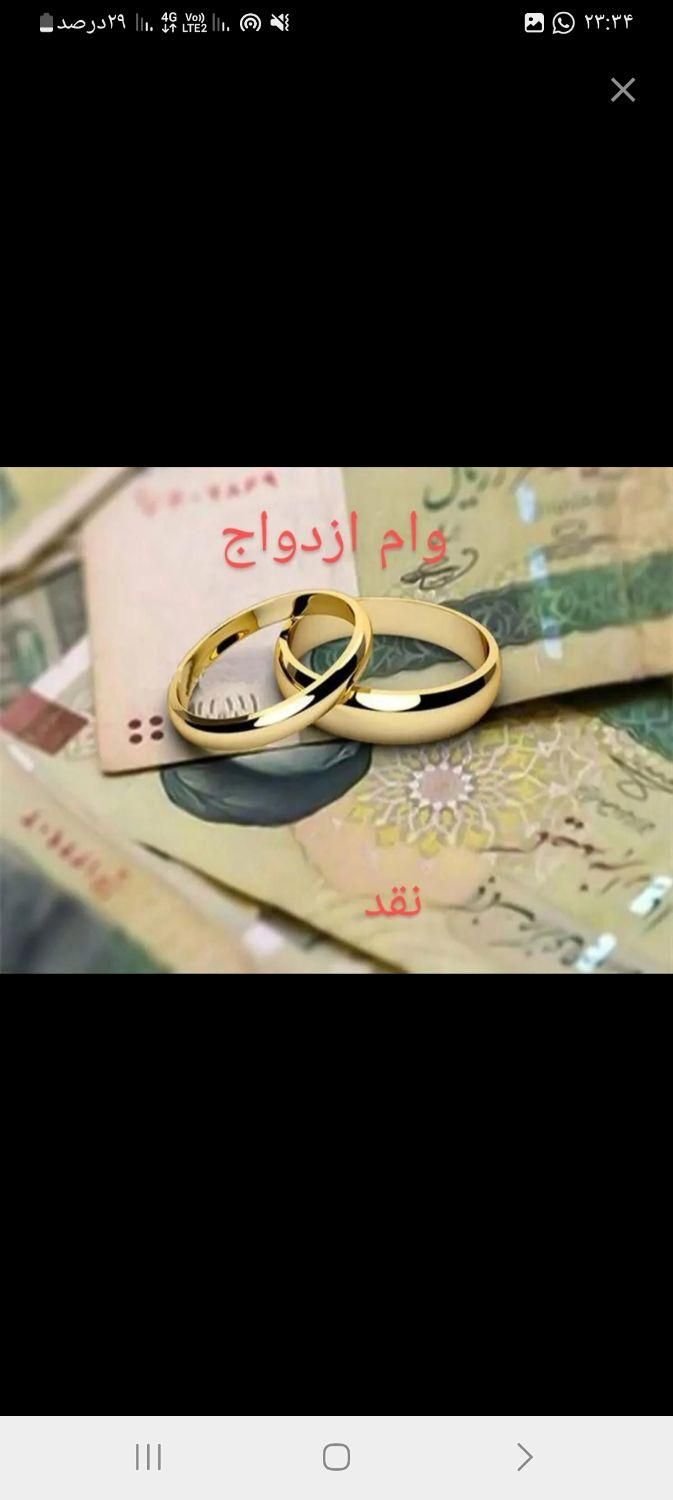 وام فروشی|لباس|سراوان, |دیوار