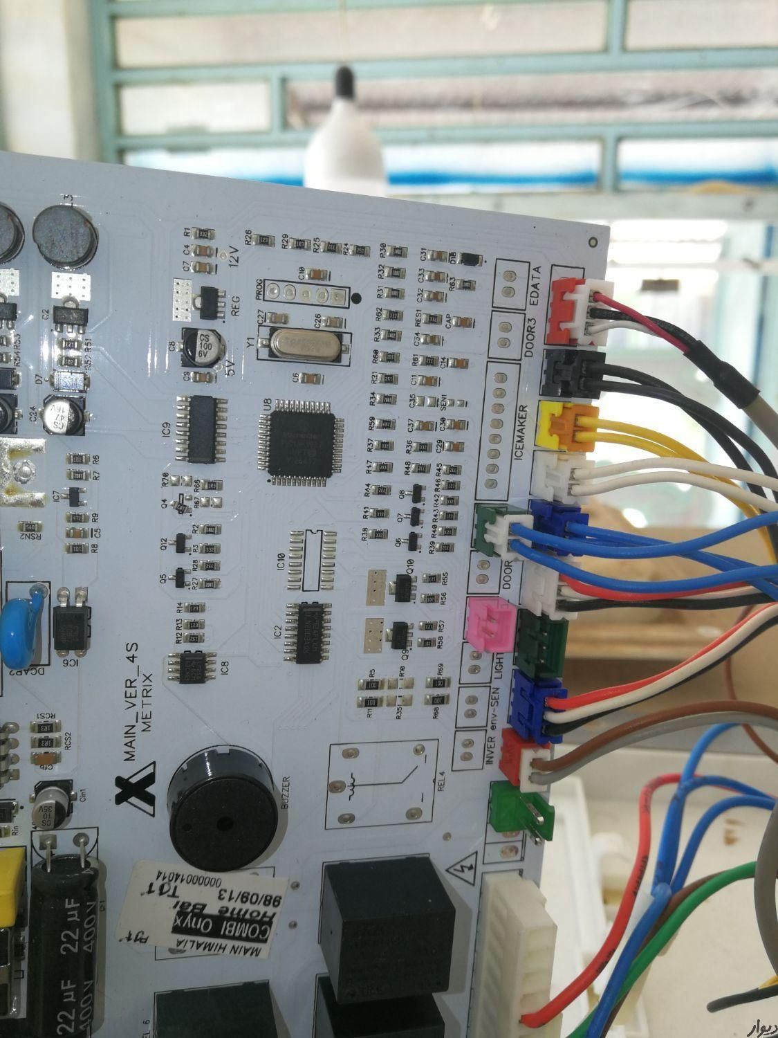 تعمیر تخصصی یخچال و فریزر و بردهای الکترونیکی|خدمات پیشه و مهارت|بهبهان, |دیوار