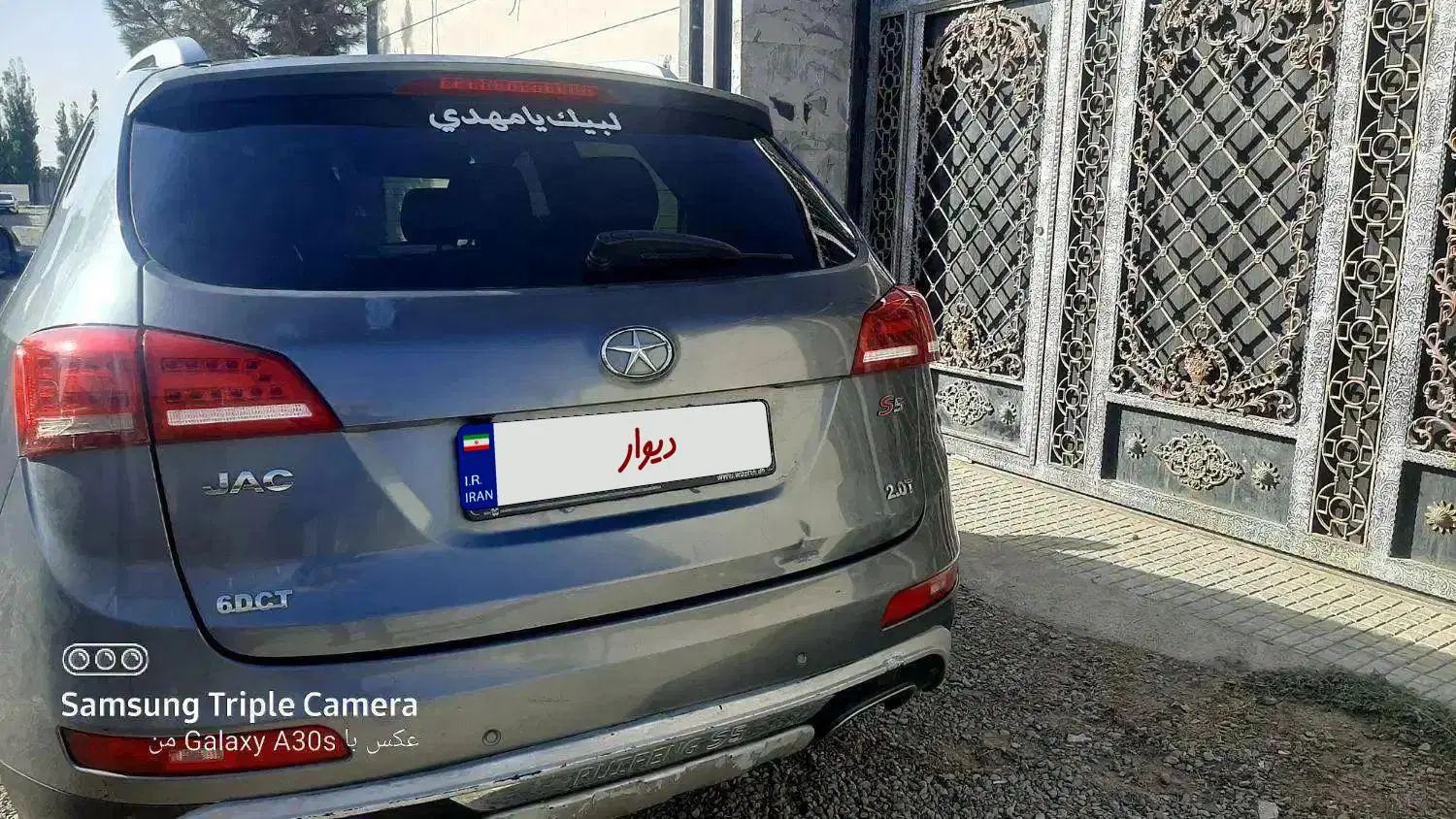 جک s5 مدل ۱۳۹۶ بدون رنگ خانگی اتومات کم کار|خودرو سواری و وانت|هشتگرد, هشتگرد قدیم|دیوار