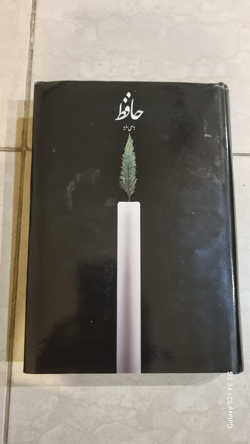 انواع کتاب و مجله|کتاب و مجله ادبی|تهران, اکباتان|دیوار