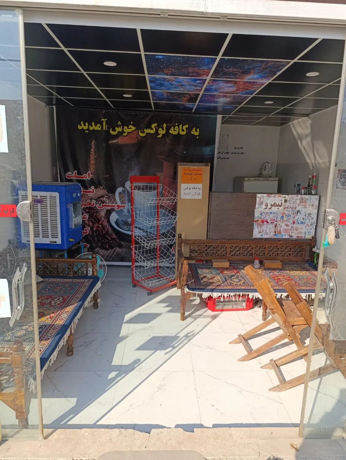 یه کافه کامل مجهز|کافی‌شاپ و رستوران|تهران, مدائن|دیوار