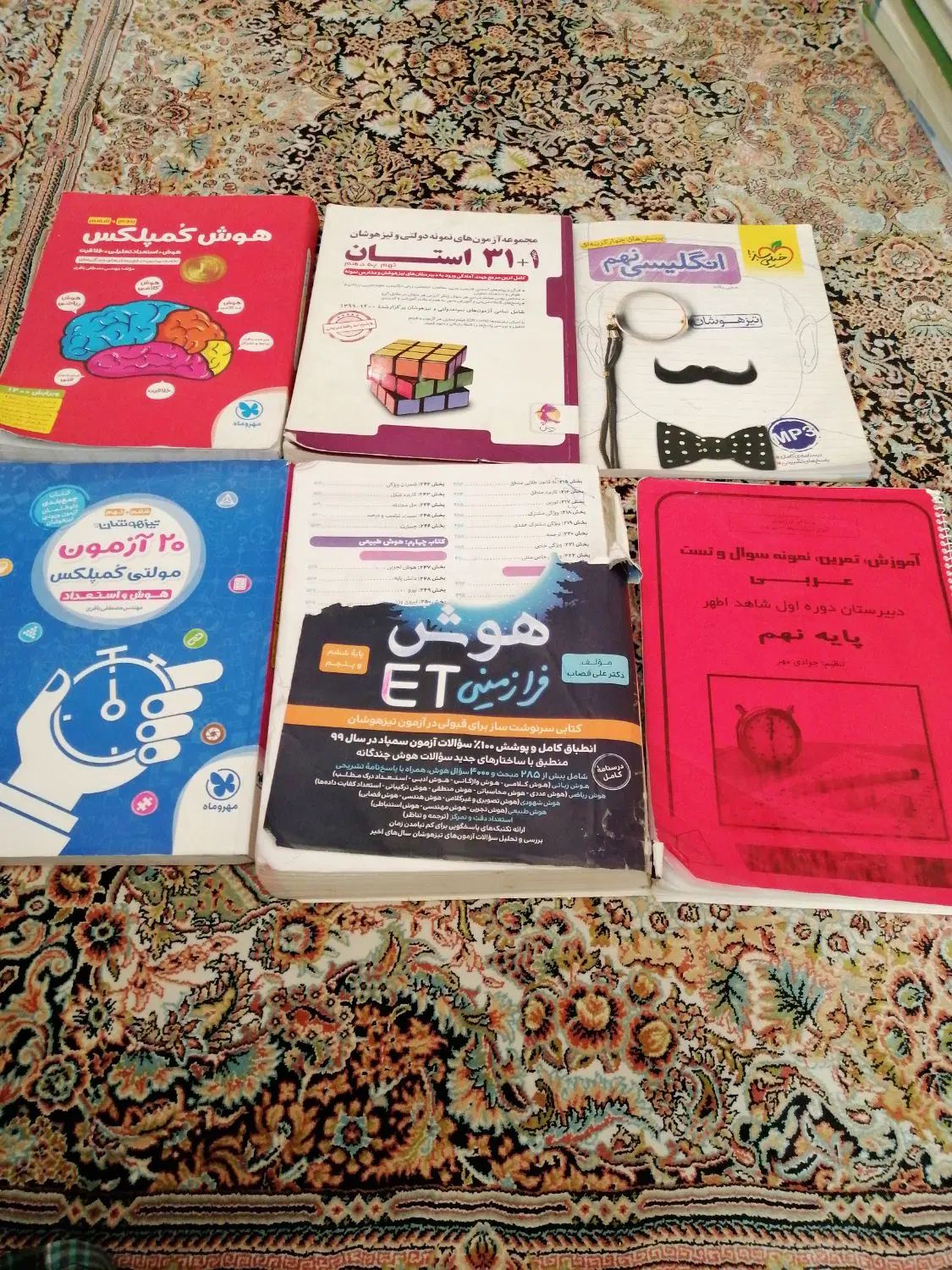 مرجع کتاب هفتم هشتم نهم (کتاب های دست2) کمپلکس وEt|کتاب و مجله آموزشی|تهران, خانی آباد نو شمالی|دیوار